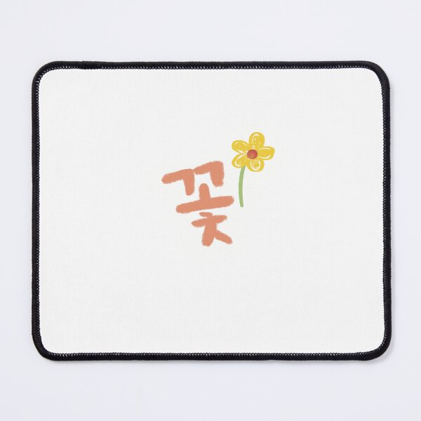 Item preview, Flower in Korean - Hangeul designed and sold by Soobin-Lee.