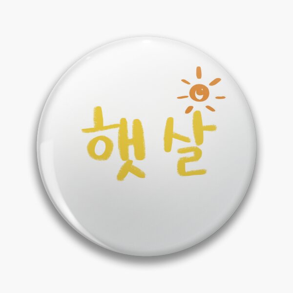 Item preview, Sunshine in Korean - Hangeul designed and sold by Soobin-Lee.