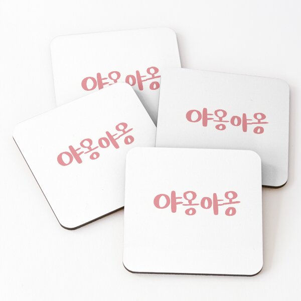 Item preview, [onomatopoeia] Meow Meow in Korean - Hangeul designed and sold by Soobin-Lee.