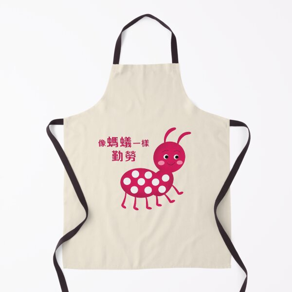 Item preview, 像螞蟻一樣勤勞 designed and sold by AI Mommy.