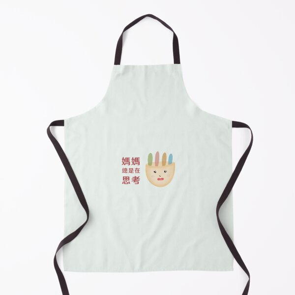 Item preview, 媽媽總是在思考 designed and sold by AI Mommy.