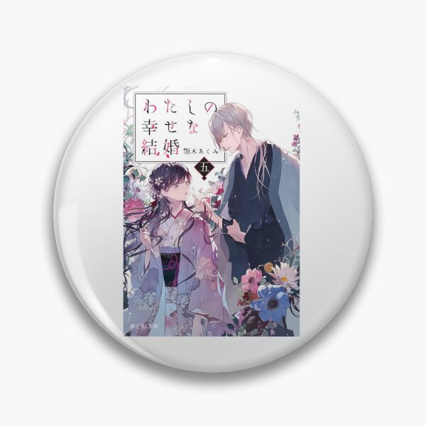 Item preview, My Happy Marriage manga designed and sold by florinegrady.