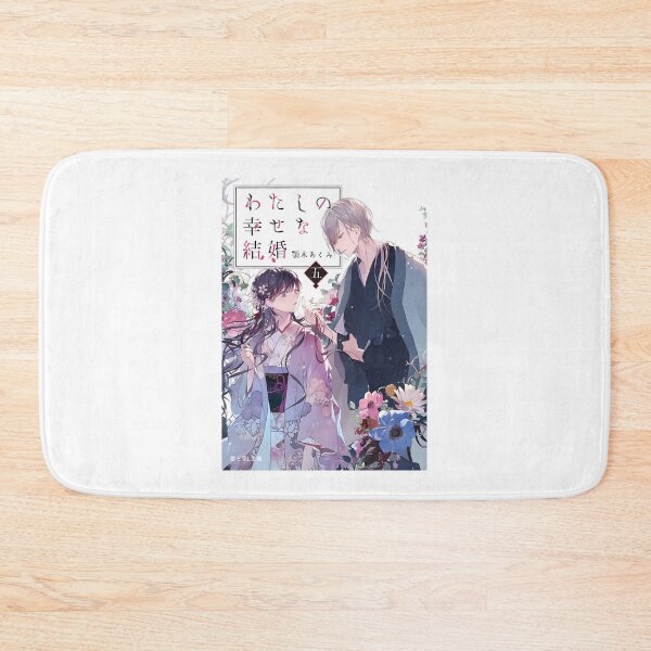 Item preview, My Happy Marriage manga designed and sold by florinegrady.