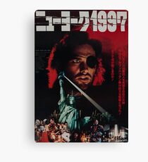 Escape from New York Japanese Poster Canvas Print
