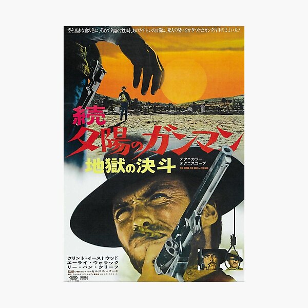 The Good, The Bad & The Ugly Japanese Poster Photographic Print