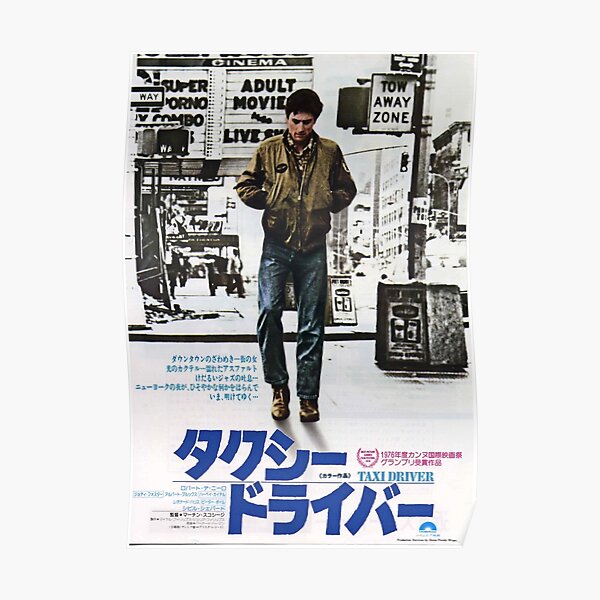 Taxi Driver Japanese Poster Poster