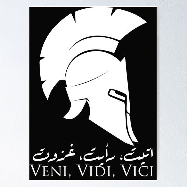 Veni, Vidi, Vici - Dictionary Definition | Poster