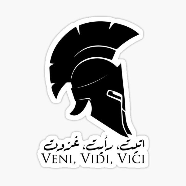 Veni, Vidi, Vici - Dictionary Definition Poster for Sale by StoicWisdom