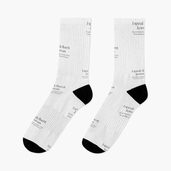 Item preview, I speak fluent Korean designed and sold by addict2reading.