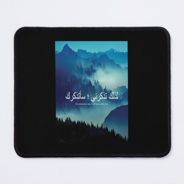 Item preview, Quran Arabic Calm Quote  	 designed and sold by hjbzazuj36.