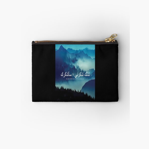 Item preview, Quran Arabic Calm Quote  	 designed and sold by hjbzazuj36.