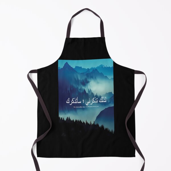Item preview, Quran Arabic Calm Quote designed and sold by hjbzazuj36.