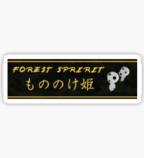 Princess Mononoke Forest Spirit Drift Slap Sticker Sticker