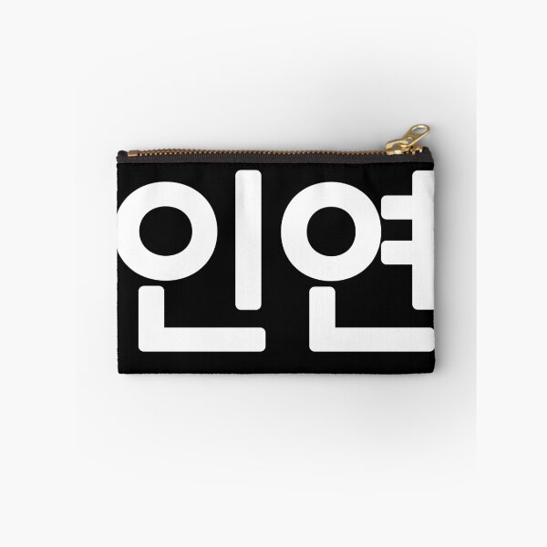 Item preview, In-Yun (Past Lives) designed and sold by secondanchor.