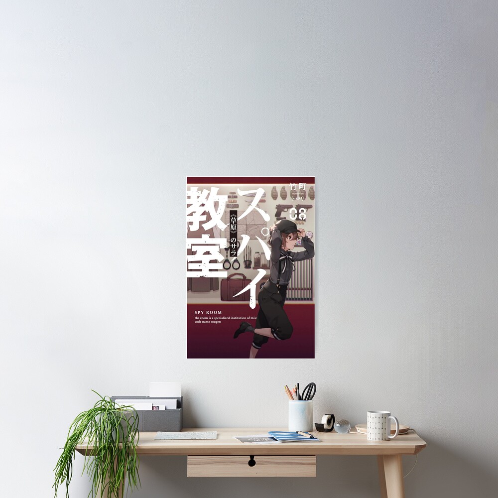 Spy Kyoushitsu' Poster, picture, metal print, paint by Setia Budi