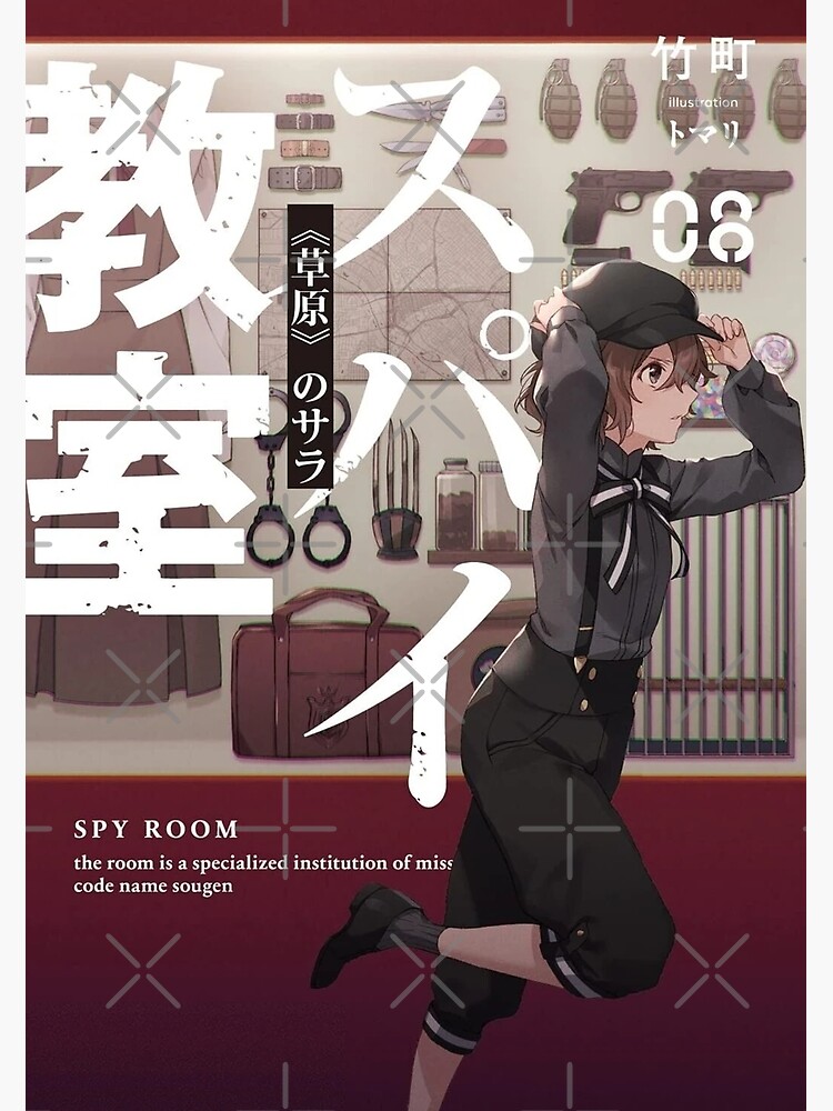 Spy Classroom, Vol. 3 (light novel), Novel