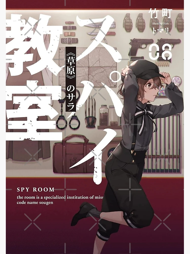  Anime Manga Spy Classroom Merch Spy Kyoushitsu Flower Garden  Poster PT01: Posters & Prints