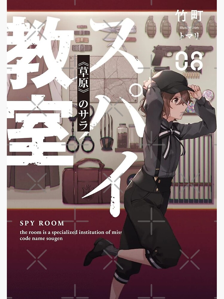  Anime Manga Spy Classroom Merch Spy Kyoushitsu Sara