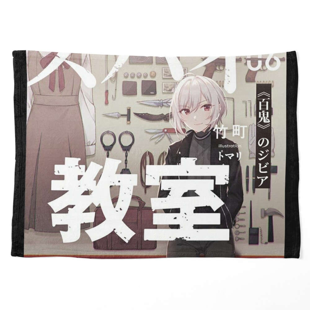 Sibylla ジビア  Spy Kyoushitsu - Spy Classroom Poster for Sale