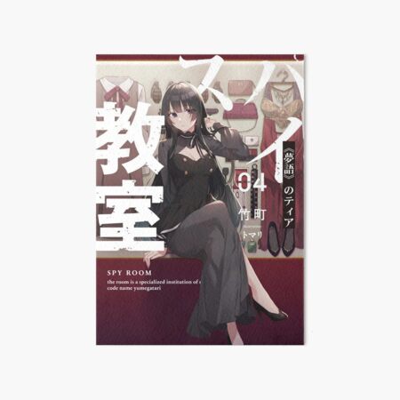 Anime Manga Spy Classroom Merch Spy Kyoushitsu Flower Garden  Poster PT01: Posters & Prints