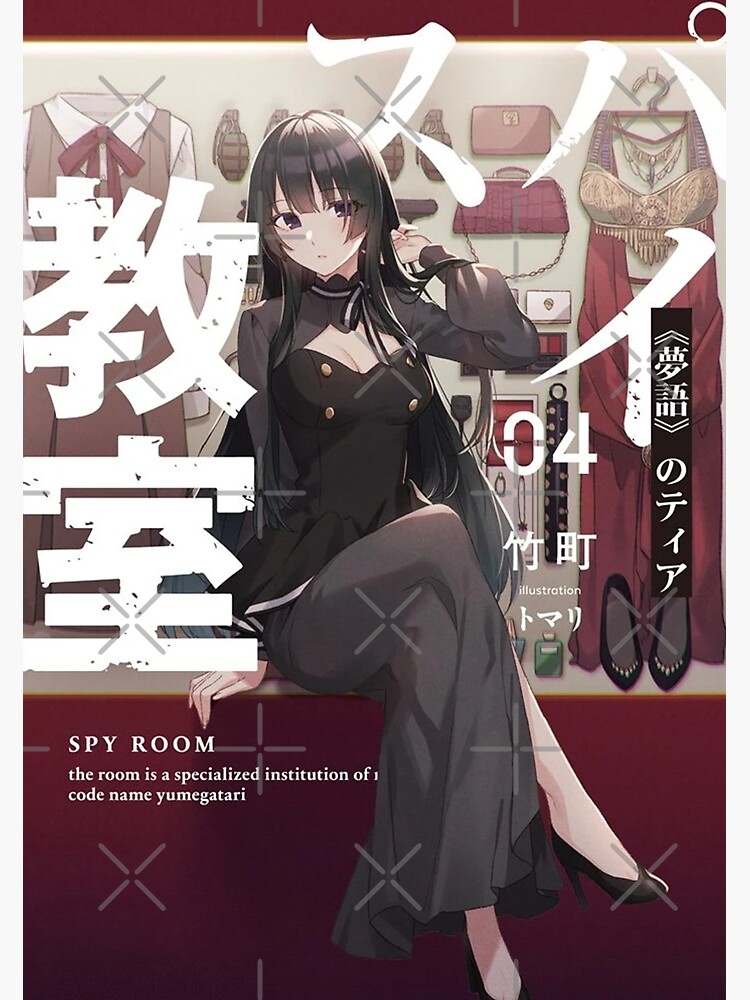 Spy Classroom Volume 1 (Spy Kyoushitsu) - Manga Store 