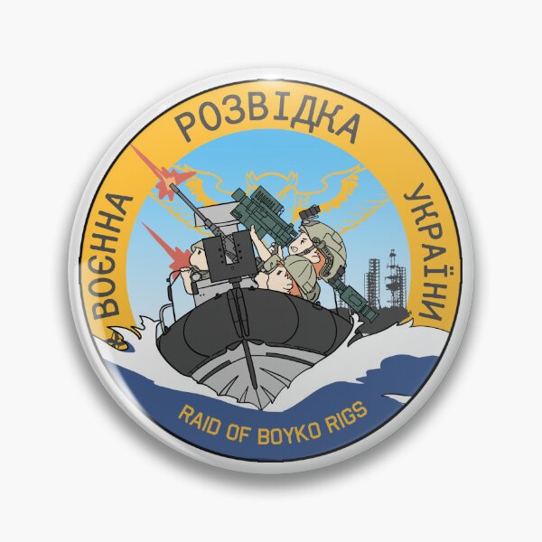 Item preview, brave ukraine boat designed and sold by pbfirefly.
