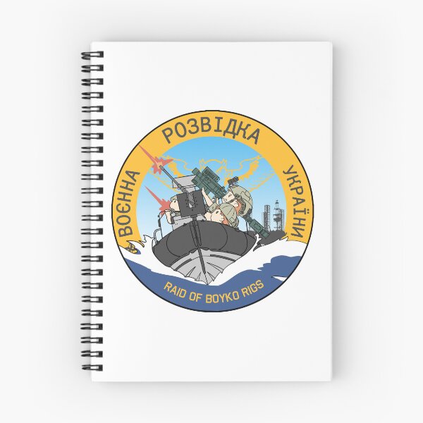 Item preview, brave ukraine boat designed and sold by pbfirefly.