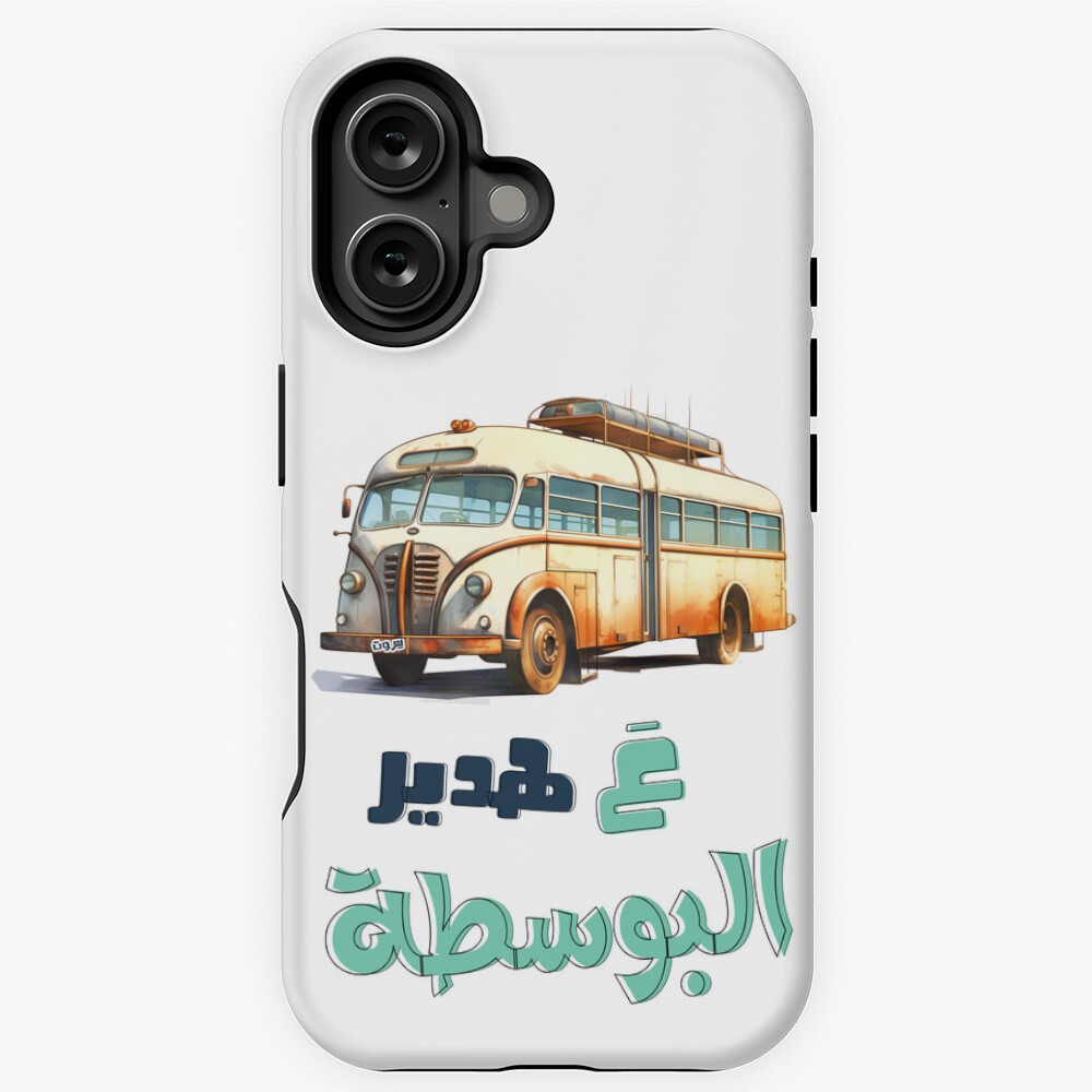 Item preview, iPhone Magsafe Tough Case designed and sold by FUNqoosh.