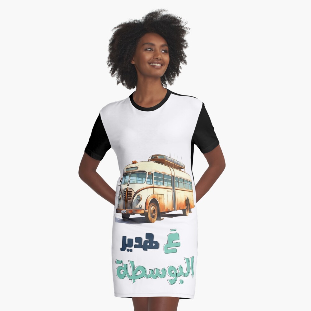 Item preview, Graphic T-Shirt Dress designed and sold by FUNqoosh.