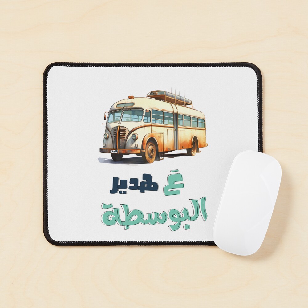 Item preview, Mouse Pad designed and sold by FUNqoosh.