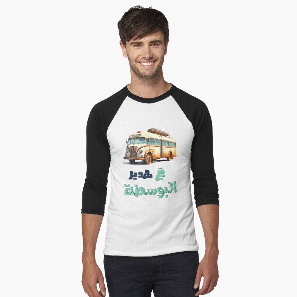Item preview, Baseball ¾ Sleeve T-Shirt designed and sold by FUNqoosh.