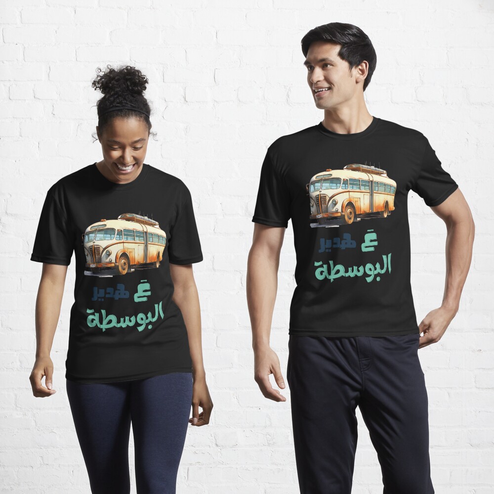 Item preview, Active T-Shirt designed and sold by FUNqoosh.