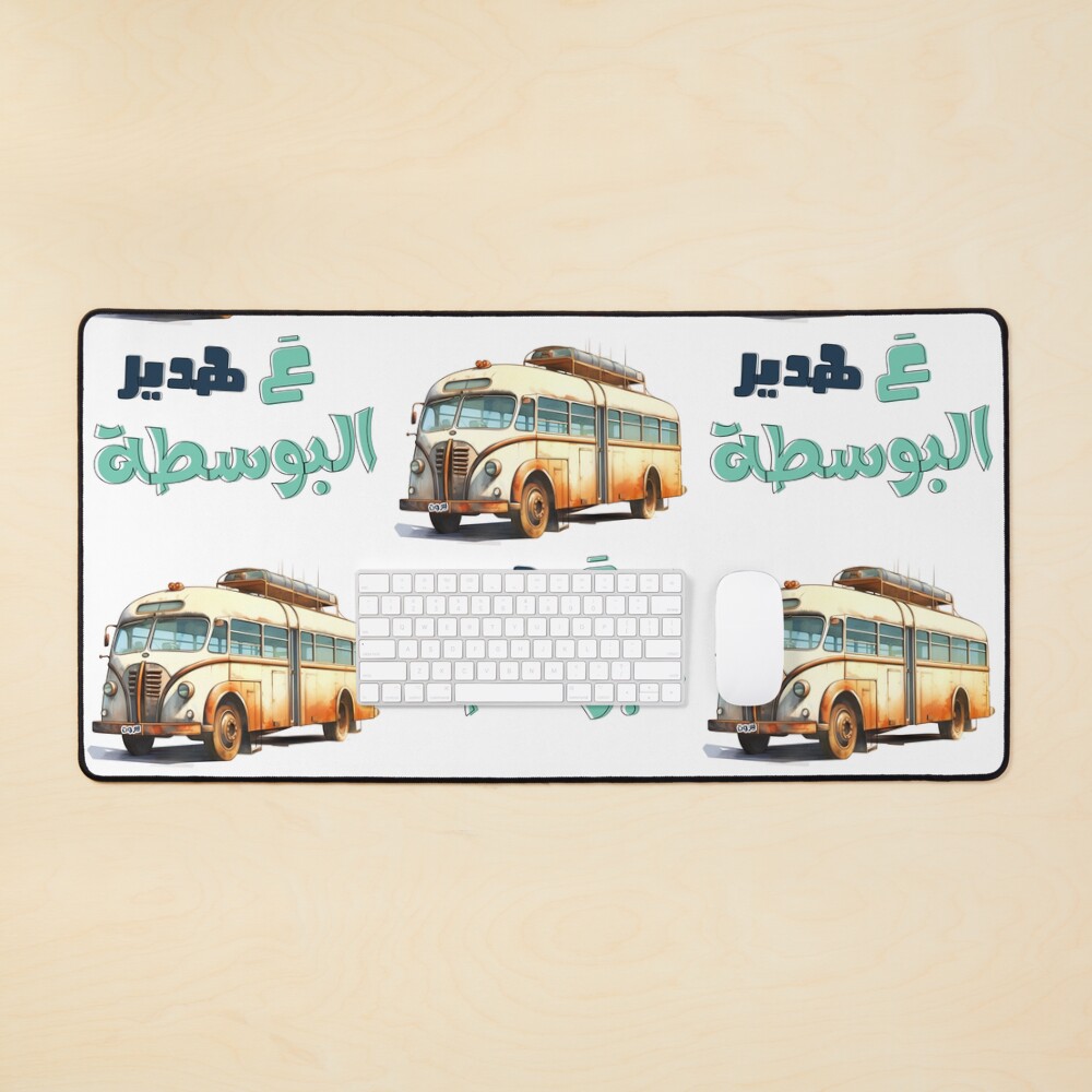 Item preview, Desk Mat designed and sold by FUNqoosh.