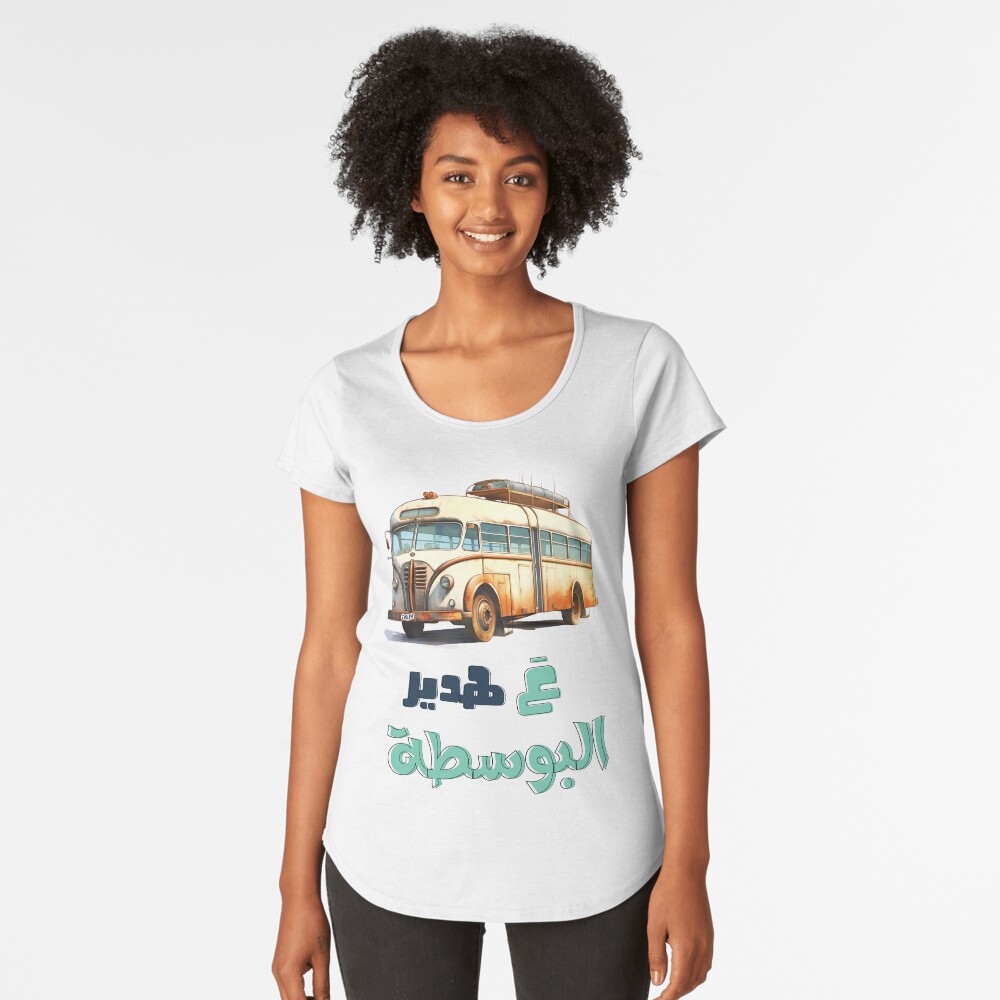 Item preview, Premium Scoop T-Shirt designed and sold by FUNqoosh.