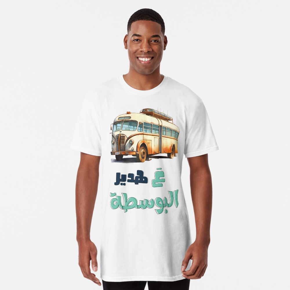 Item preview, Long T-Shirt designed and sold by FUNqoosh.