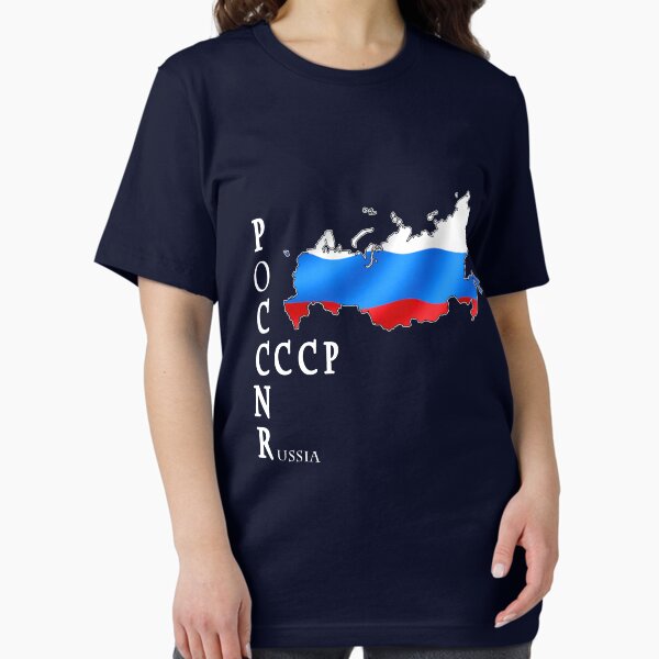 Item preview, poccnr, cccp, russia, flag designed and sold by hottehue.