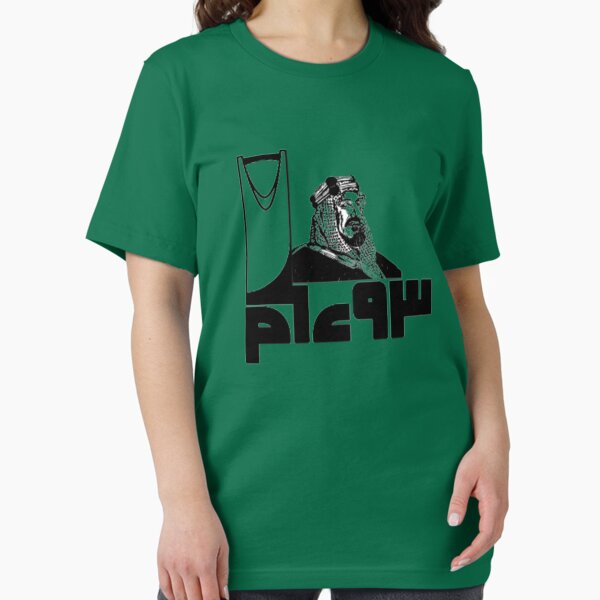 Item preview, 93 years old  designed and sold by Faisal mosta.