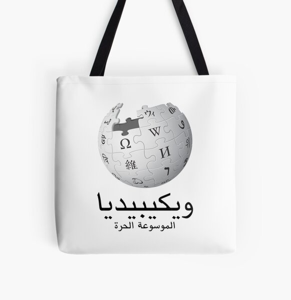 Tote bag - Wikipedia