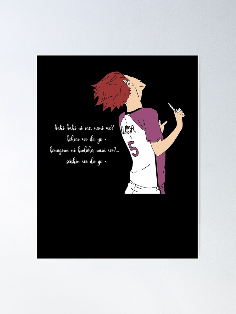 Anime Haikyuu Poster Vintage, Anime Poster Haikyuu Wall