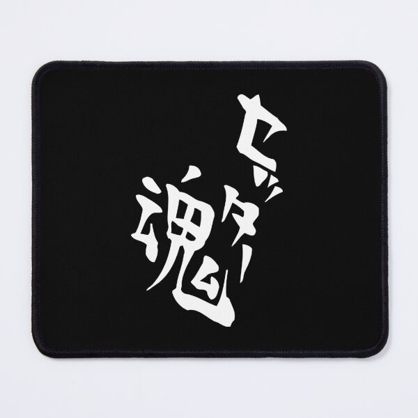 Item preview, Kageyama's Setter Soul Design Basic designed and sold by ChetSaenubon.