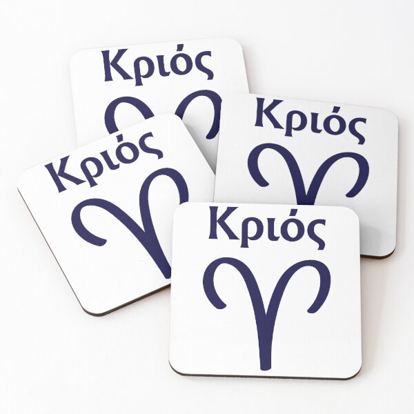 Item preview, Minimalist Style Greek Written Aries Symbol designed and sold by MysticZodiac.