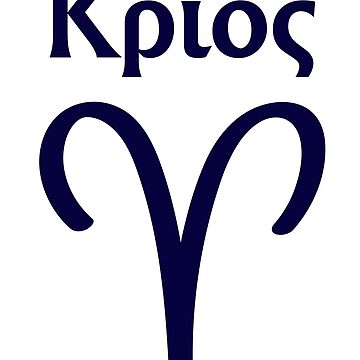 Artwork thumbnail, Minimalist Style Greek Written Aries Symbol by MysticZodiac