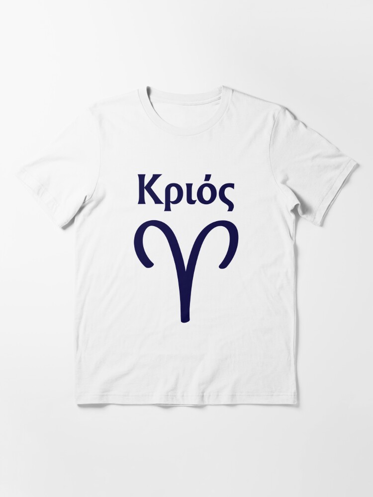 Essential T-Shirt, Minimalist Style Greek Written Aries Symbol designed and sold by MysticZodiac