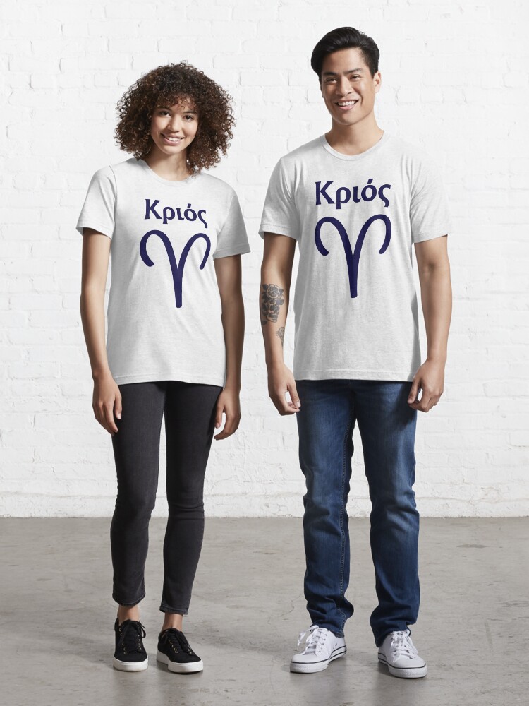 Thumbnail 1 of 7, Essential T-Shirt, Minimalist Style Greek Written Aries Symbol designed and sold by MysticZodiac.