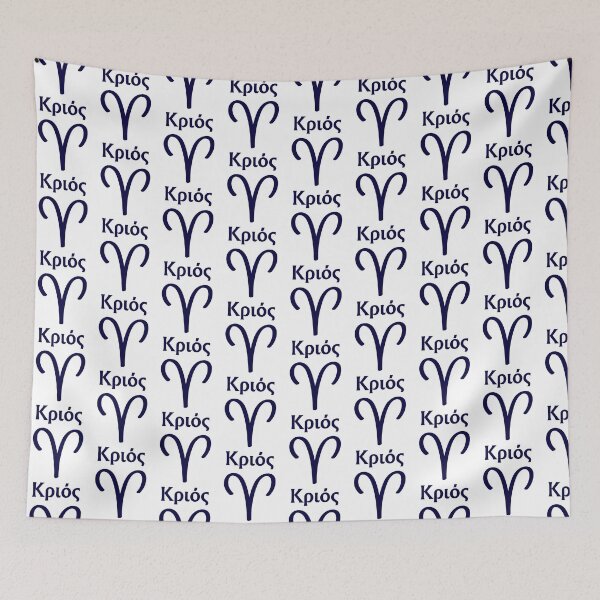 Item preview, Minimalist Style Greek Written Aries Symbol designed and sold by MysticZodiac.