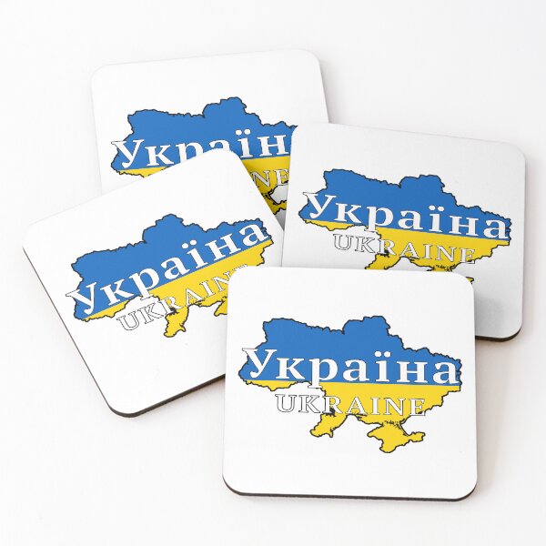 Item preview, Ukraine Україна Country Map T-Shirts designed and sold by Everyday365.