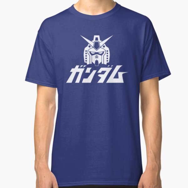 Gundam Classic T-Shirt