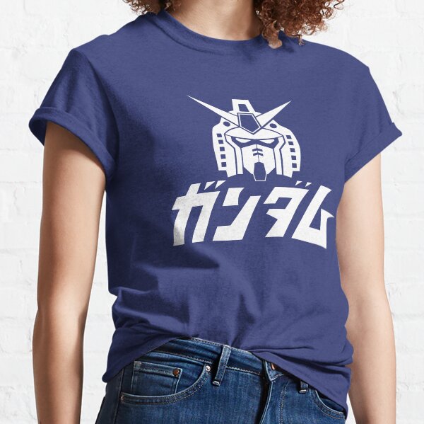 Gundam Classic T-Shirt