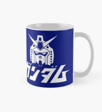 Gundam Classic Mug