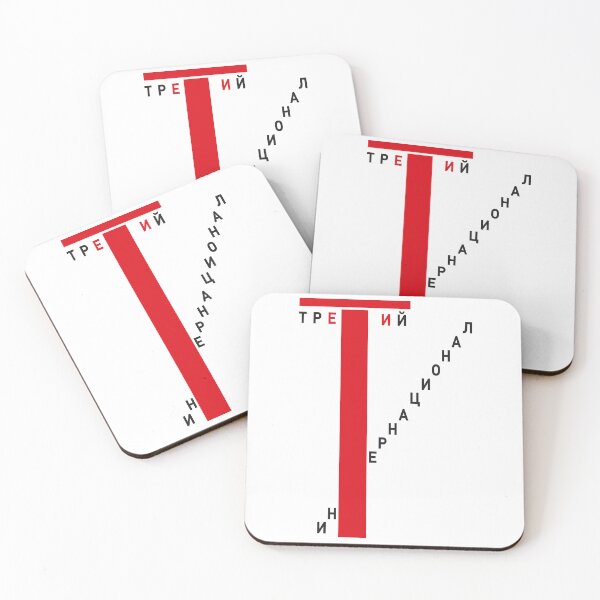 Item preview, Constructivism#38 designed and sold by process22.